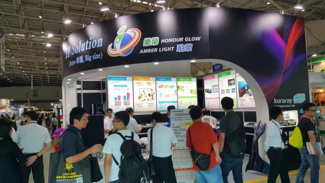 精彩回顧：2017年臺(tái)灣觸控展