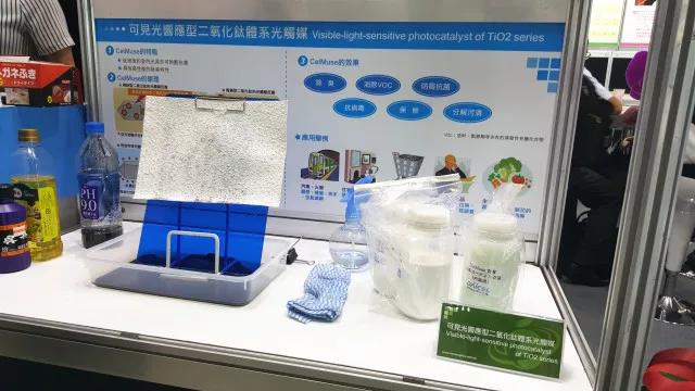 可見光響應(yīng)型二氧化鈦系光觸媒